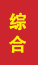 崂山成人高考学历提升